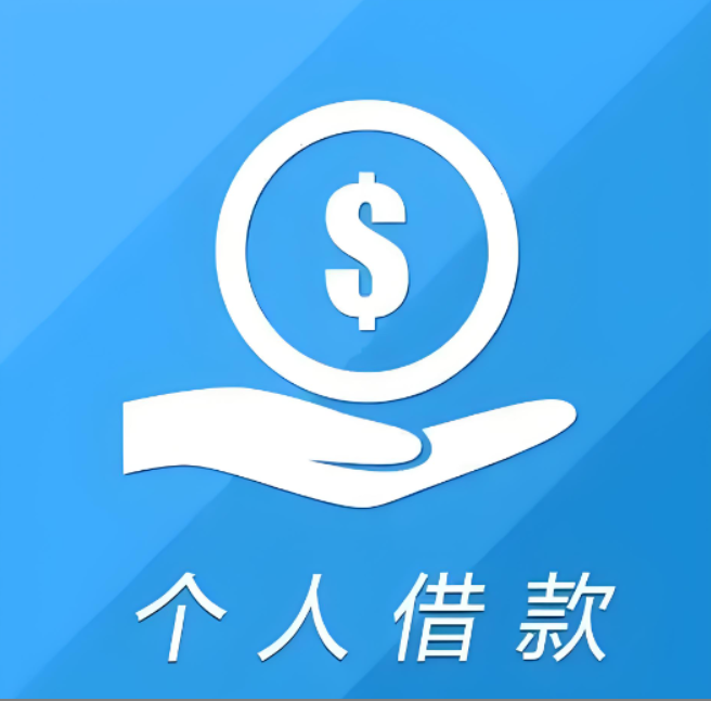 上海空放贷款